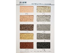 江门岩片漆和江门真石漆有什么区别？