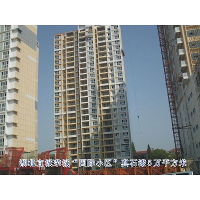 湖北国际小区