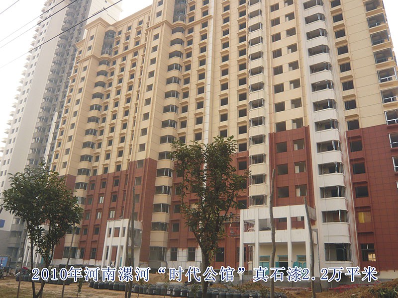 河南时代公馆