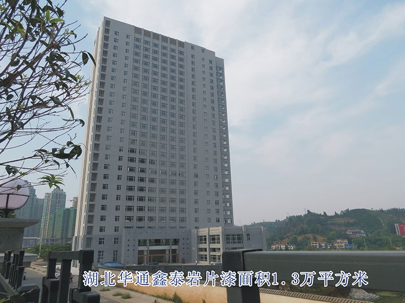 湖北华通