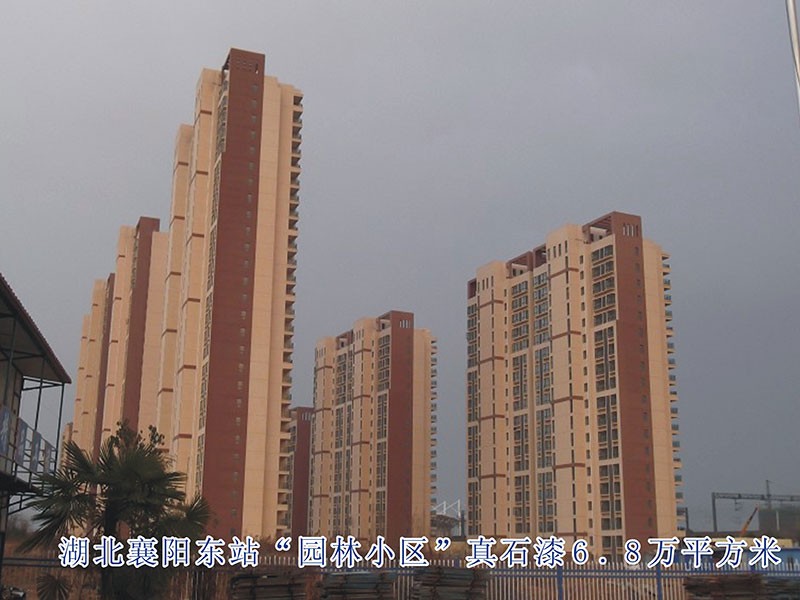 湖北园林小区
