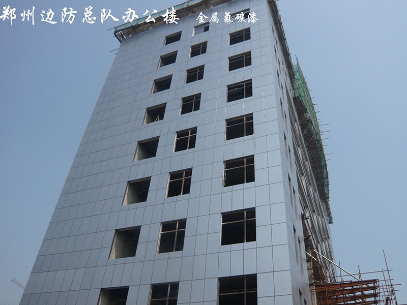 郑州边防总队