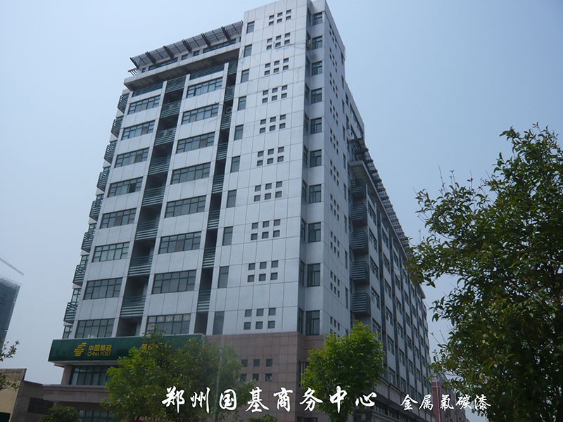 郑州国基商务中心