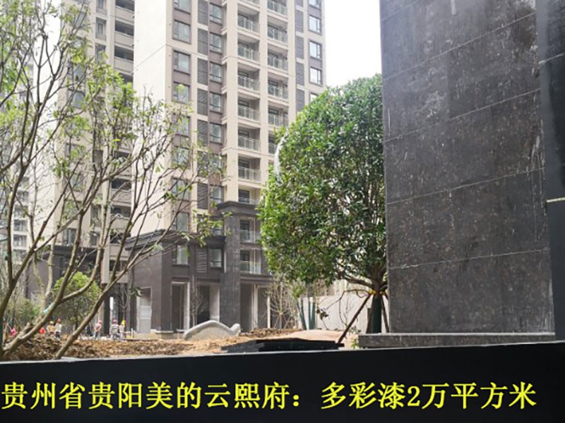 贵阳美的云熙府